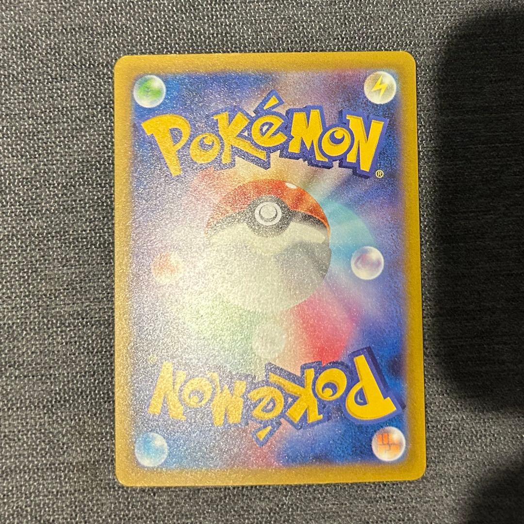 メガディアンシーex MA 中国語箔押しエラーカード - メルカリ