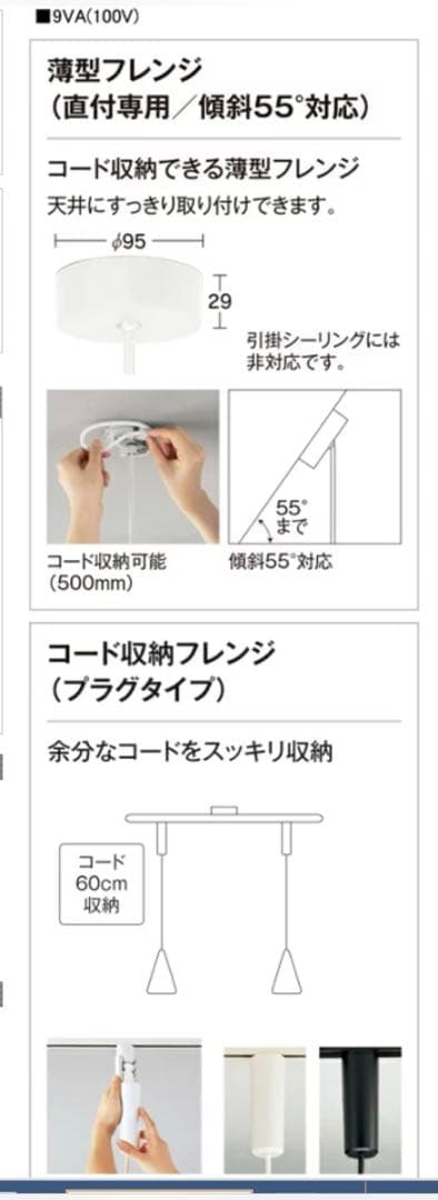 オーデリック　OP252950LR 非調光 LEDランプ 電球色 プラグタイプ