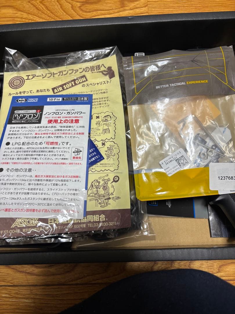 D*G様 東京マルイ　m4a1 mws ガスブローバック　カスタム