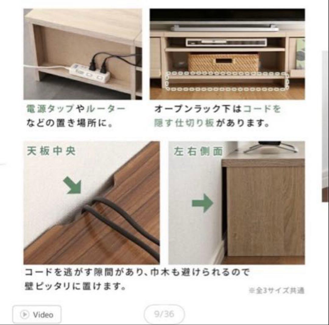 カラーホワイトテレビボード 幅150cm 組み立て済み。引き取りの場合4000¥