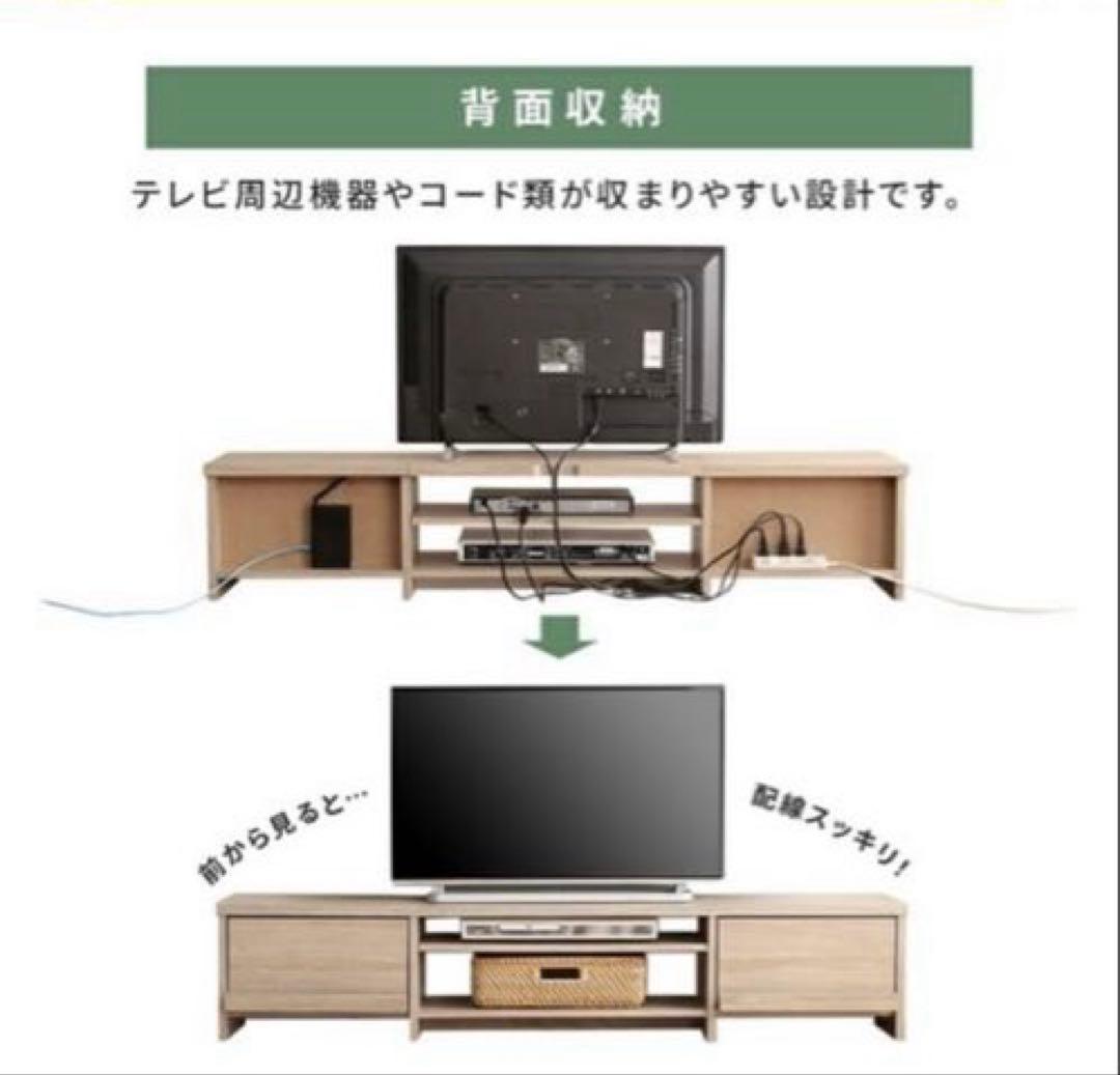 カラーホワイトテレビボード 幅150cm 組み立て済み。引き取りの場合4000¥