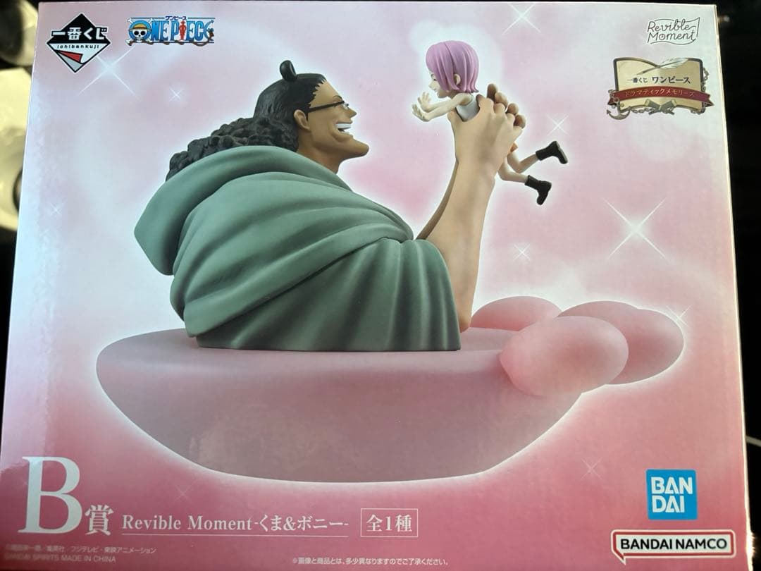 一番くじ ワンピース ドラマティックメモリーズ B賞 くま＆ボニー