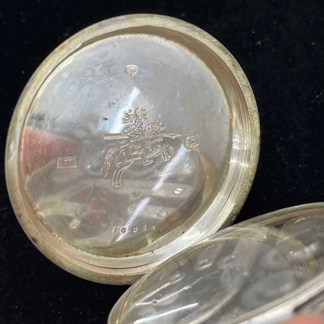 [鑑定済] 銀製懐中時計　アールシュミット商会　商館時計　銀無垢ケース