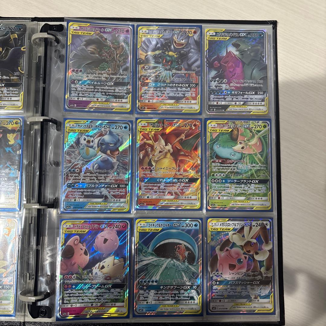 ポケモンカード タッグチーム rr フルコンプ - メルカリ