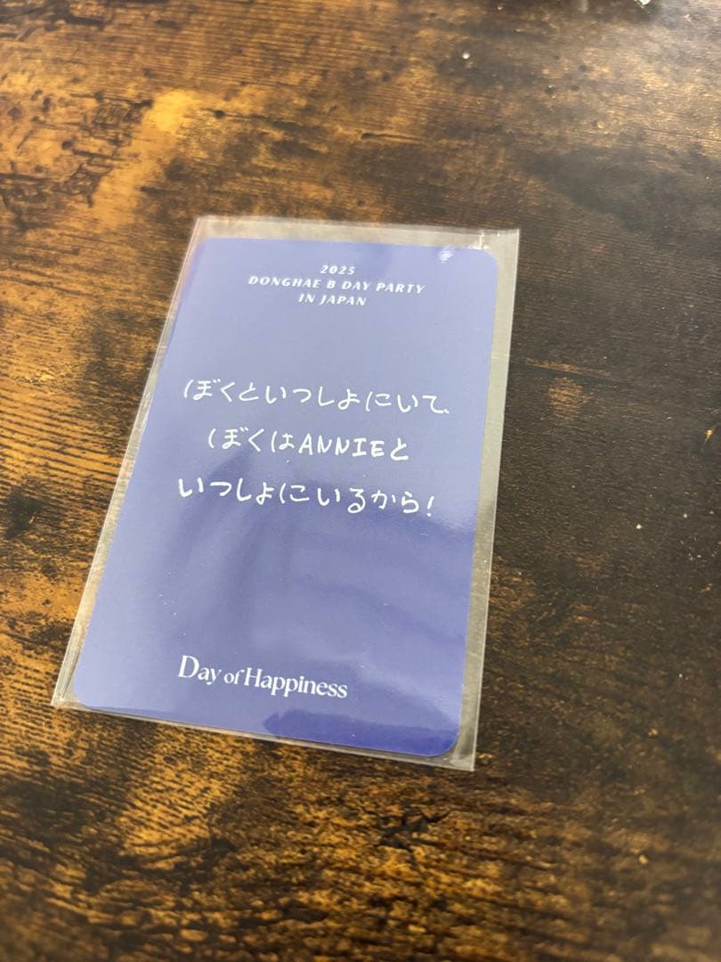 SUPER JUNIOR ドンヘ Day of happiness トレカ 昼