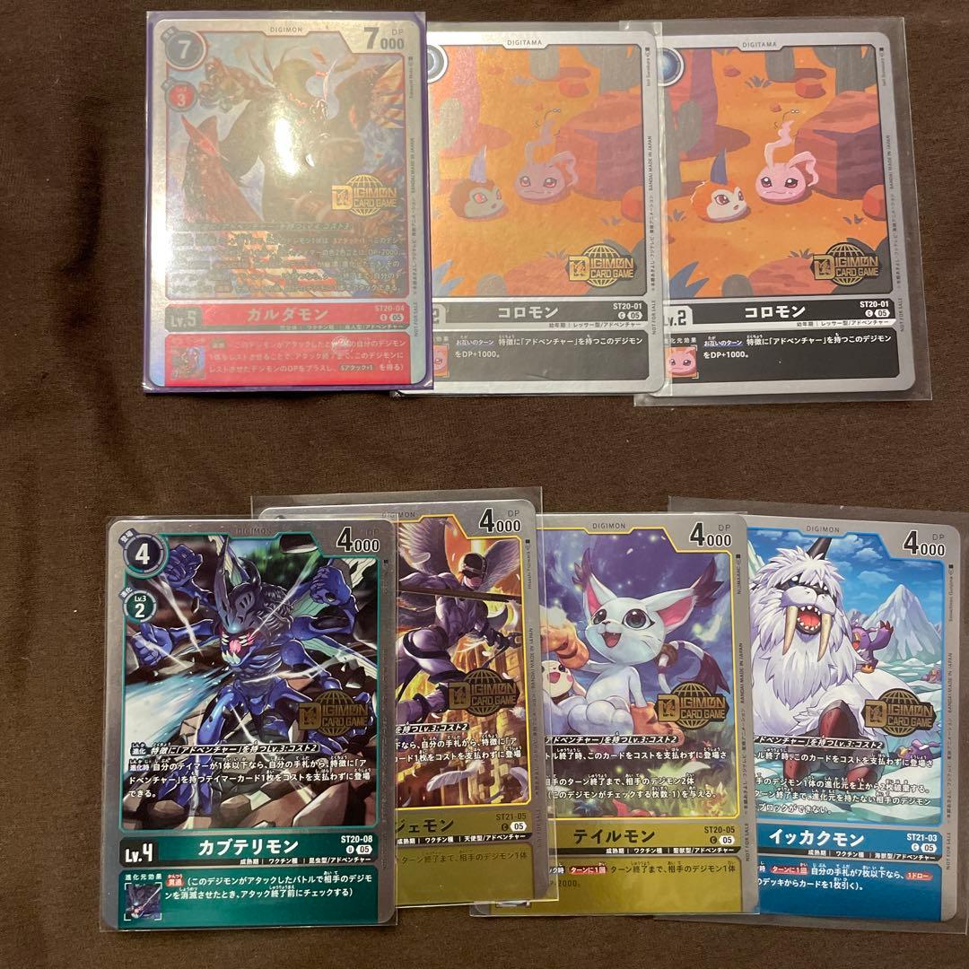 デジモンカードゲーム アドベンチャーデッキ　パーツ