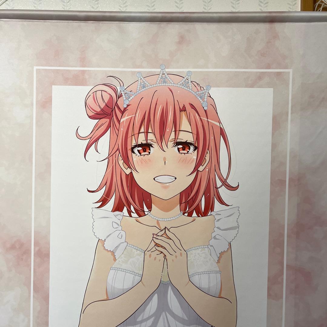 値段交渉受付中！】俺ガイル 由比ヶ浜結衣 等身大タペストリー - メルカリ