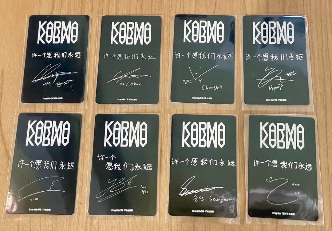 straykids KARMA KMStation トレカ ８枚セット B