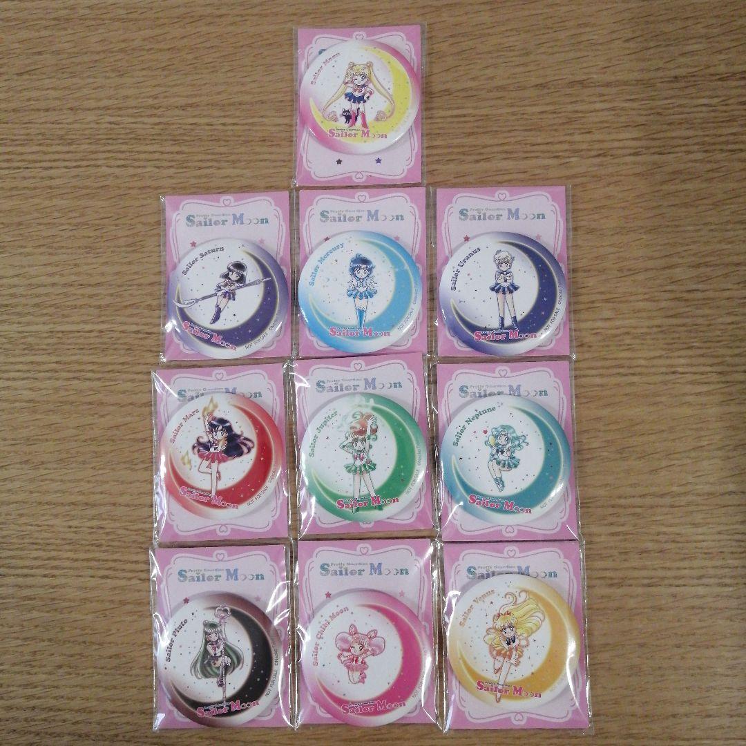 セブンイレブン】セーラームーン 缶ミラー コンプリート全10種 数量