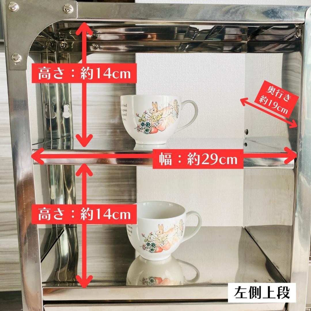 【新品未使用】インディアンキッチンラック　ステンレススチール　74cm×74cm