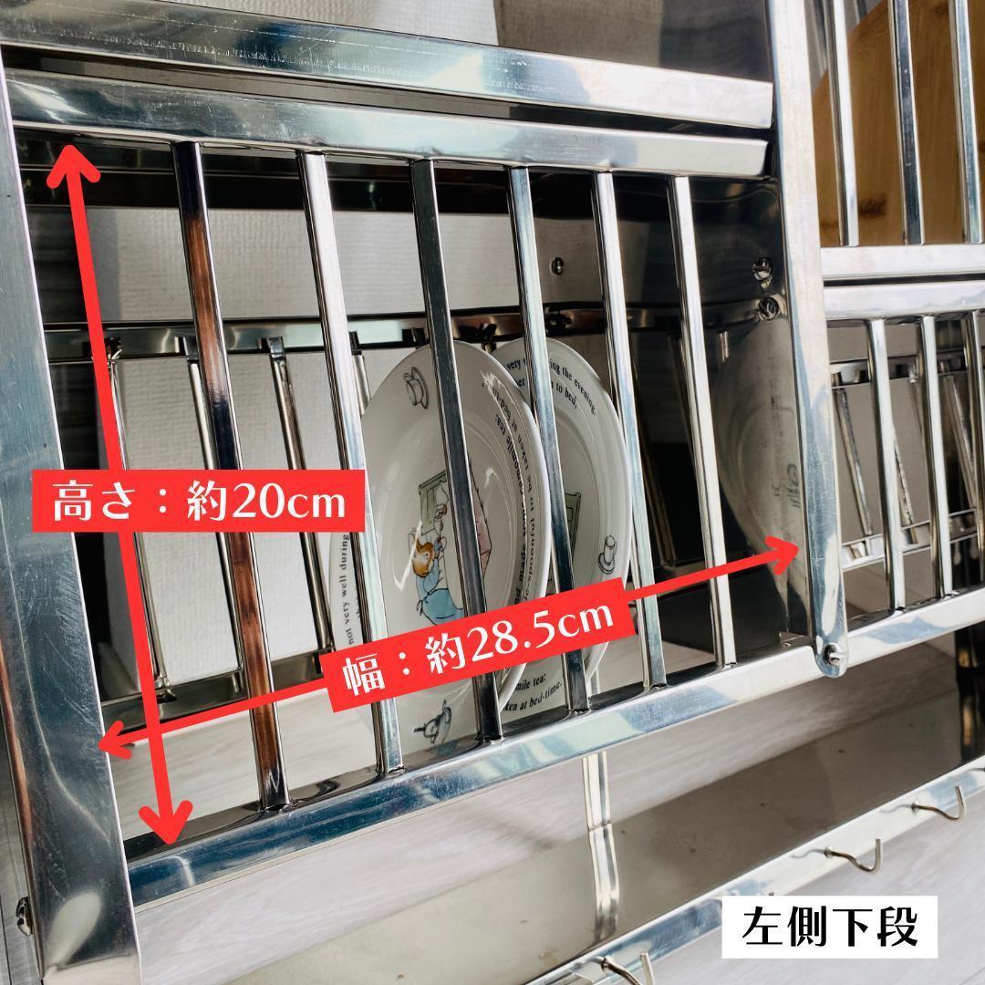 【新品未使用】インディアンキッチンラック　ステンレススチール　74cm×74cm