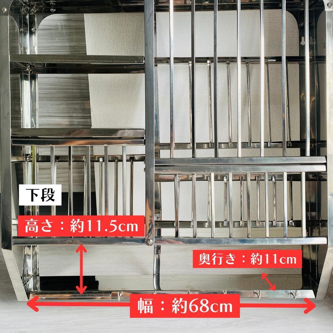 【新品未使用】インディアンキッチンラック　ステンレススチール　74cm×74cm