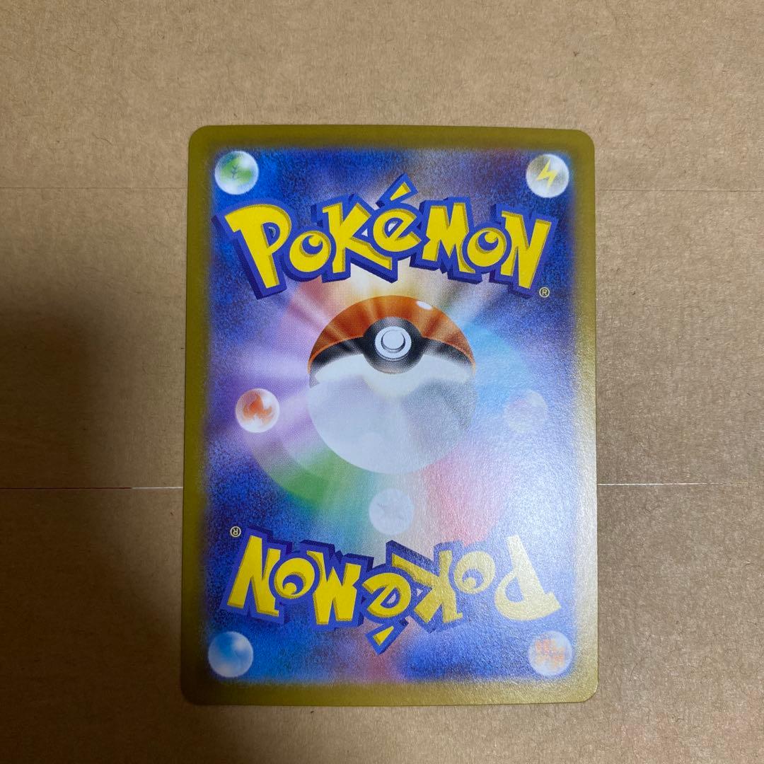 ポケカ スタートデッキ100 ボスの司令 カラスバ sr