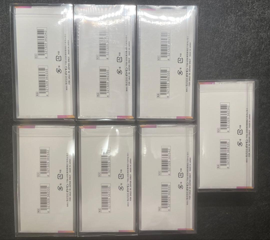 テラスタルフェスシュリンク付き7BOX