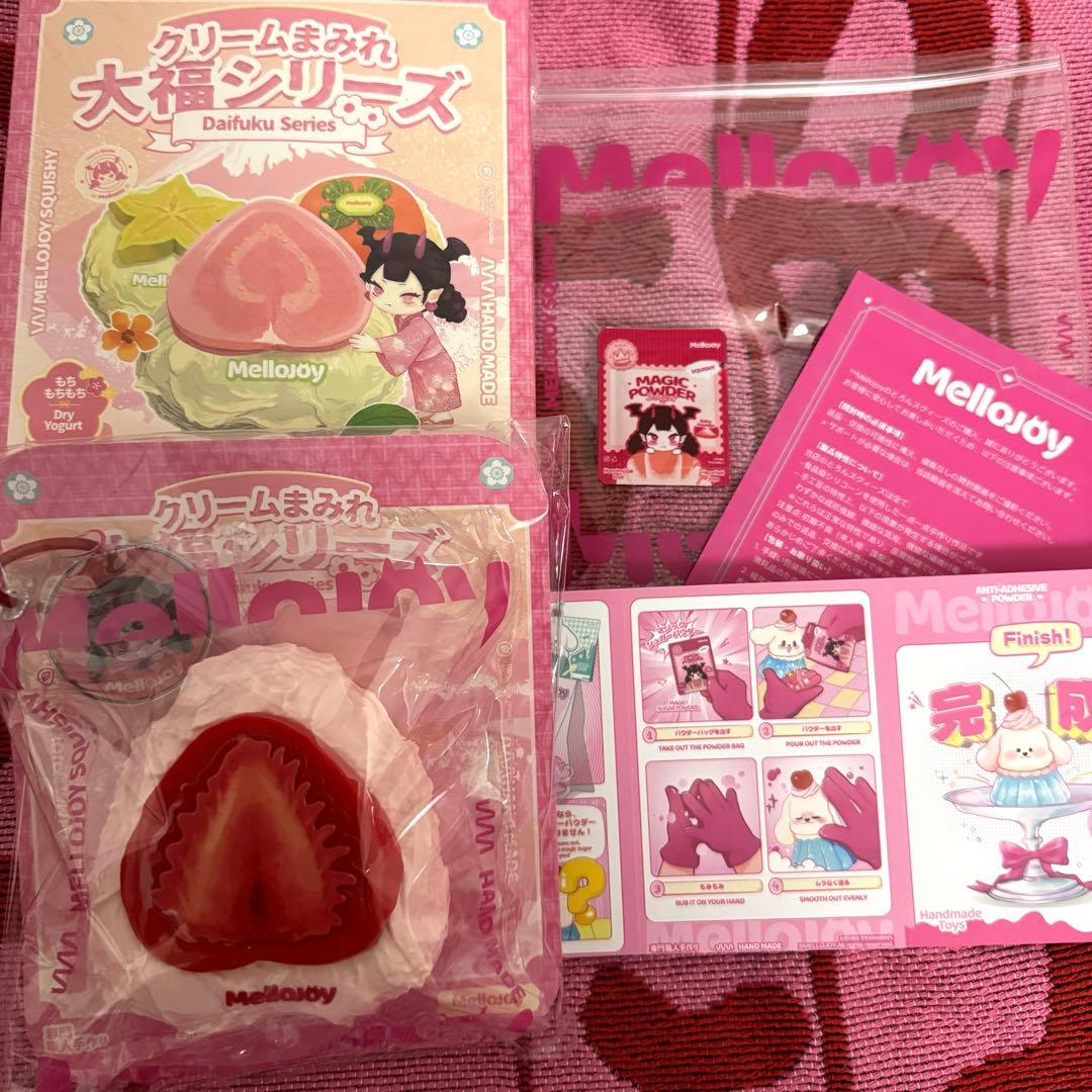 新品未開封】Mellojoy メロジョイ 大福シリーズ いちご ストロベリー