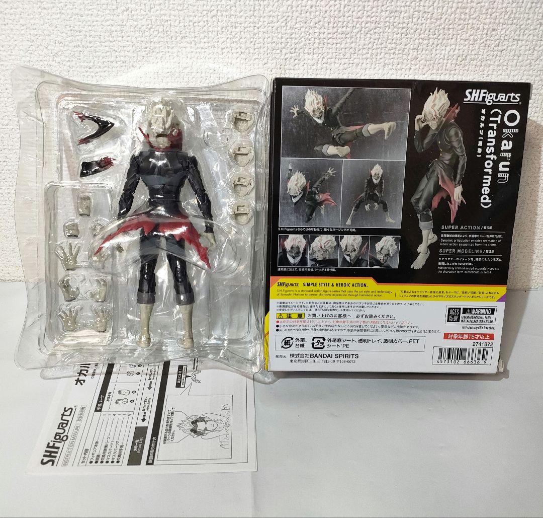 ☆　s.h.figuarts　フィギュアーツ　ダンダダンフィギュア　オカルン　☆