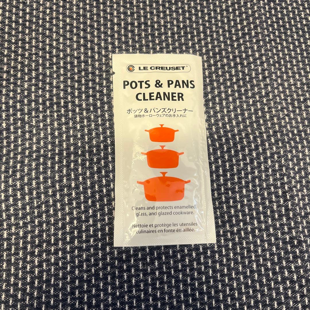 美品☆ルクルーゼ オーバル・スチーマーセット25㎝