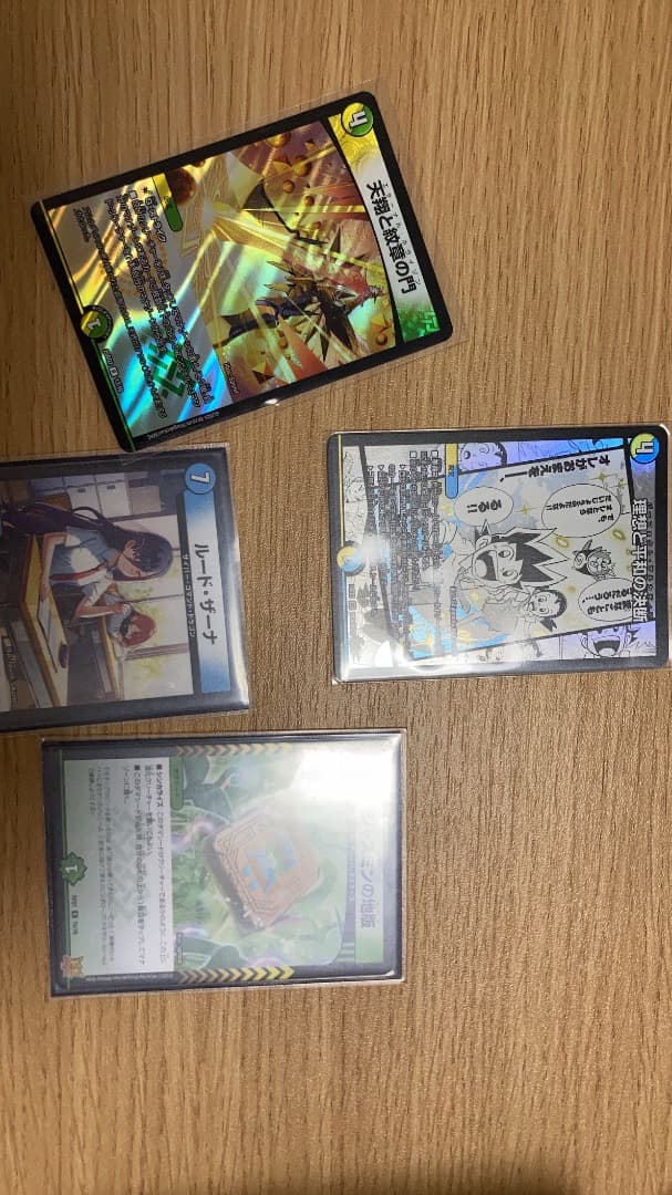 相当トリーヴァアルファディオス デッキ＋改造パーツ