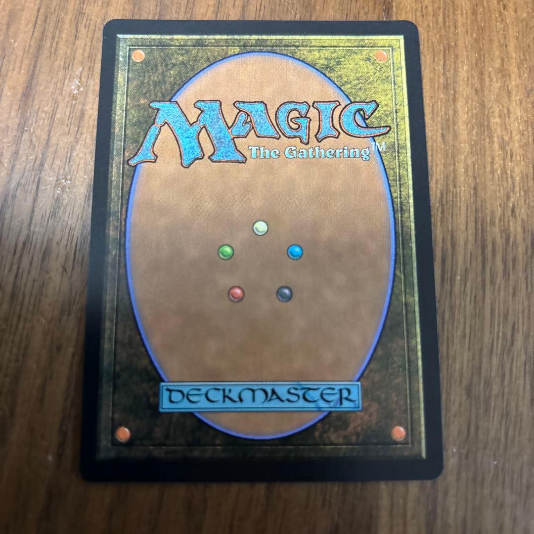 Green Sun's Zenith マジック：ザ・ギャザリング 緑の太陽の頂点