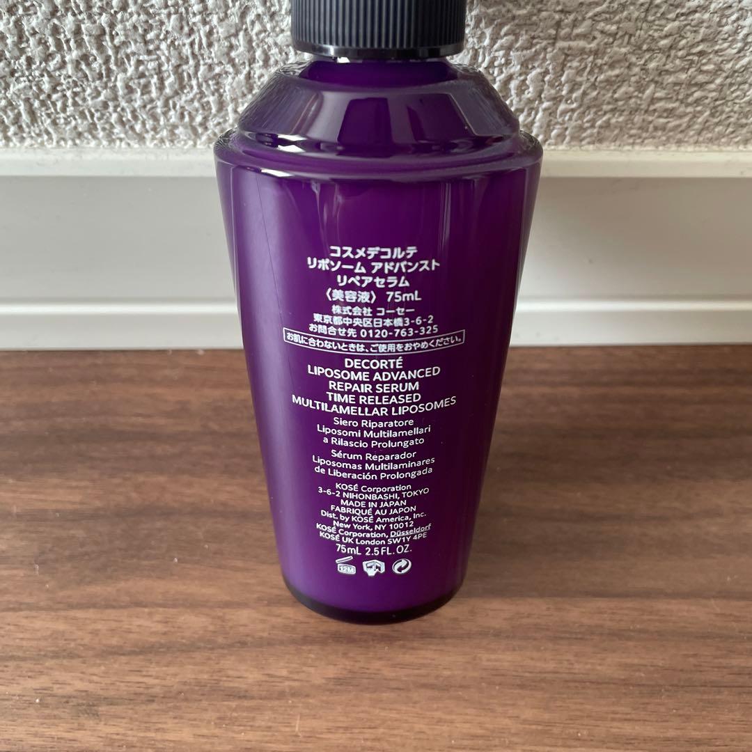 コスメデコルテ　リポソームアドバンストリペアセラム75mL 付け替え用