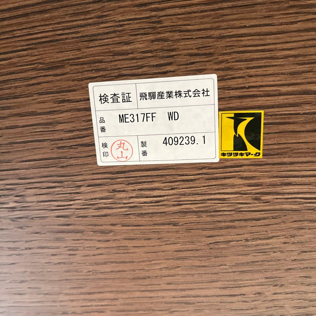 飛騨産業　soffio デスク（両枠脚）60㎝✖️170㎝
