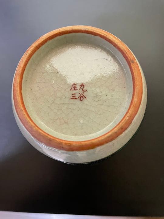 骨董品　九谷焼　徳利