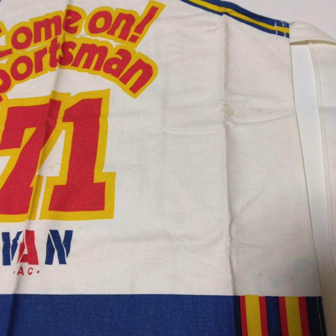 【未使用品】VAN JAC. ヴァンヂャケット ヴィンテージ エプロン