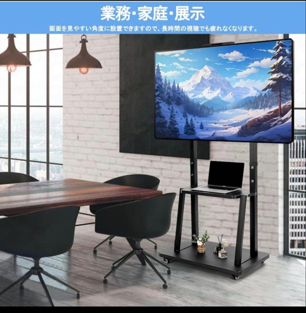 テレビスタンド ハイタイプ 32~75インチ キャスター付 テレビ台