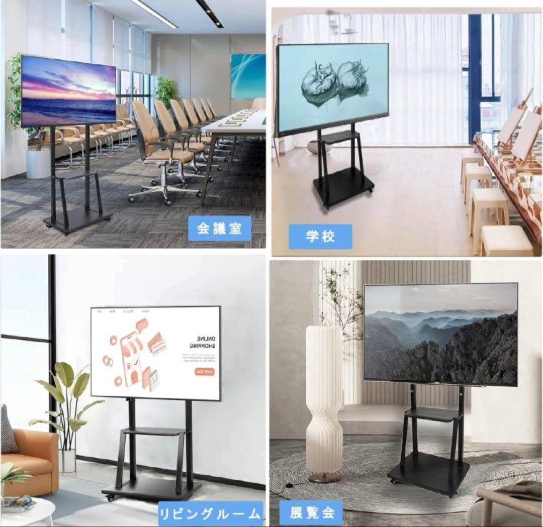 テレビスタンド ハイタイプ 32~75インチ キャスター付 テレビ台