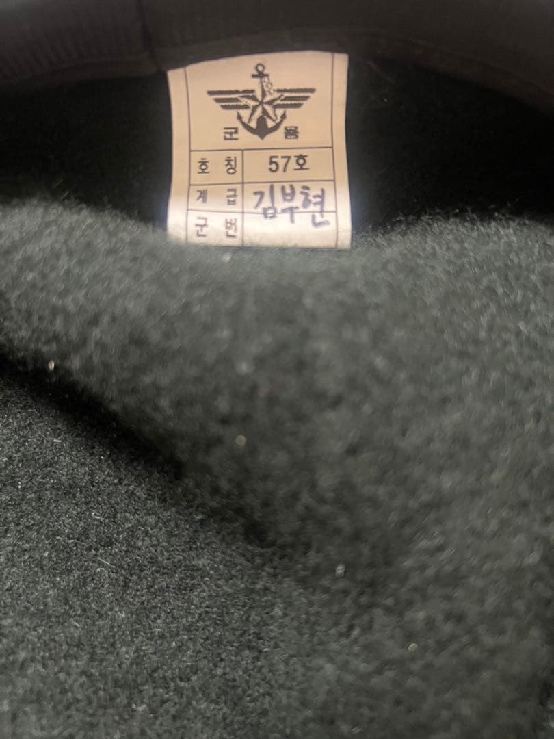 韓国軍 官給品ベレー帽 中尉 57