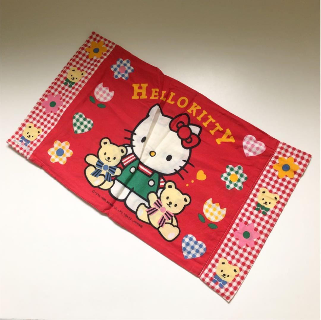サンリオ キティちゃん 枕カバー まくらカバー ハローキティ レトロ
