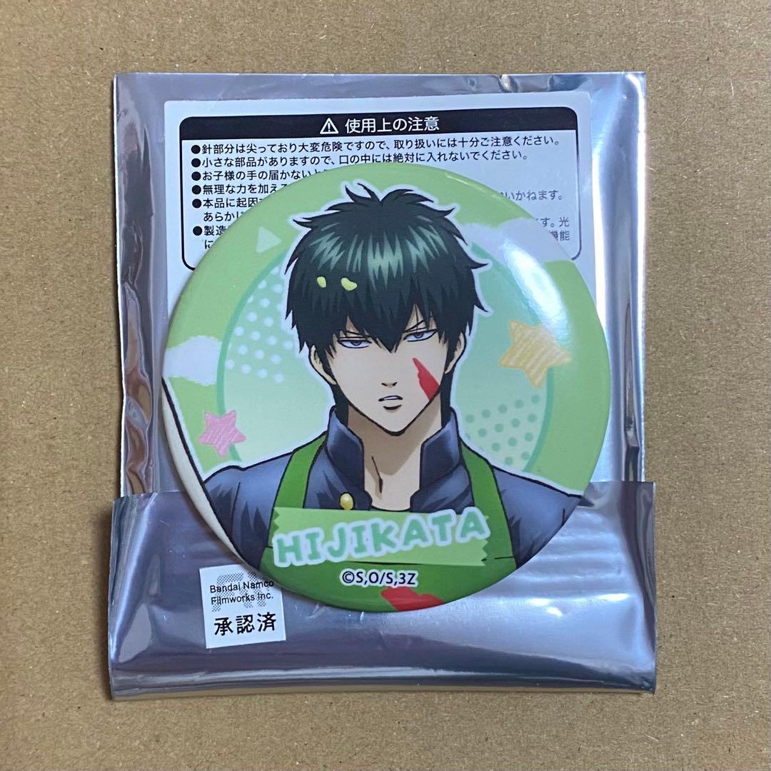 銀魂 3年Z組銀八先生 土方十四郎 缶バッジ 【匿名配送】 - メルカリ