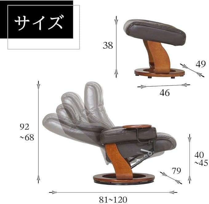 リクライニングチェアフルフラット セミアニリン レザー革張り 本革 オットマン付