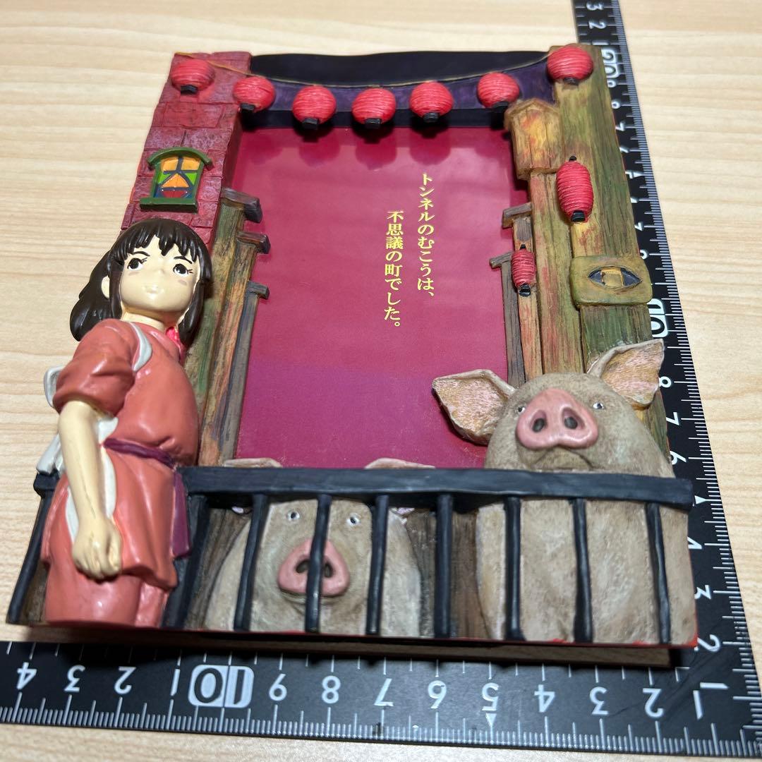 ジブリ　千と千尋の神隠しフォトフレーム