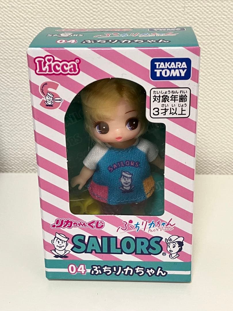 リカちゃんくじ×セーラーズ 04 ぷちリカちゃん C - メルカリ