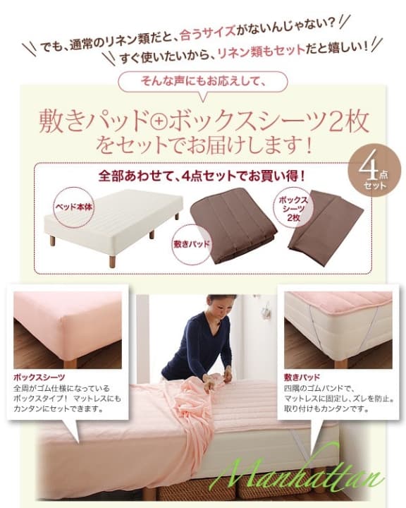 マットレスベッド 脚付きマットレス ショート丈 ベット セミシングルサイズ