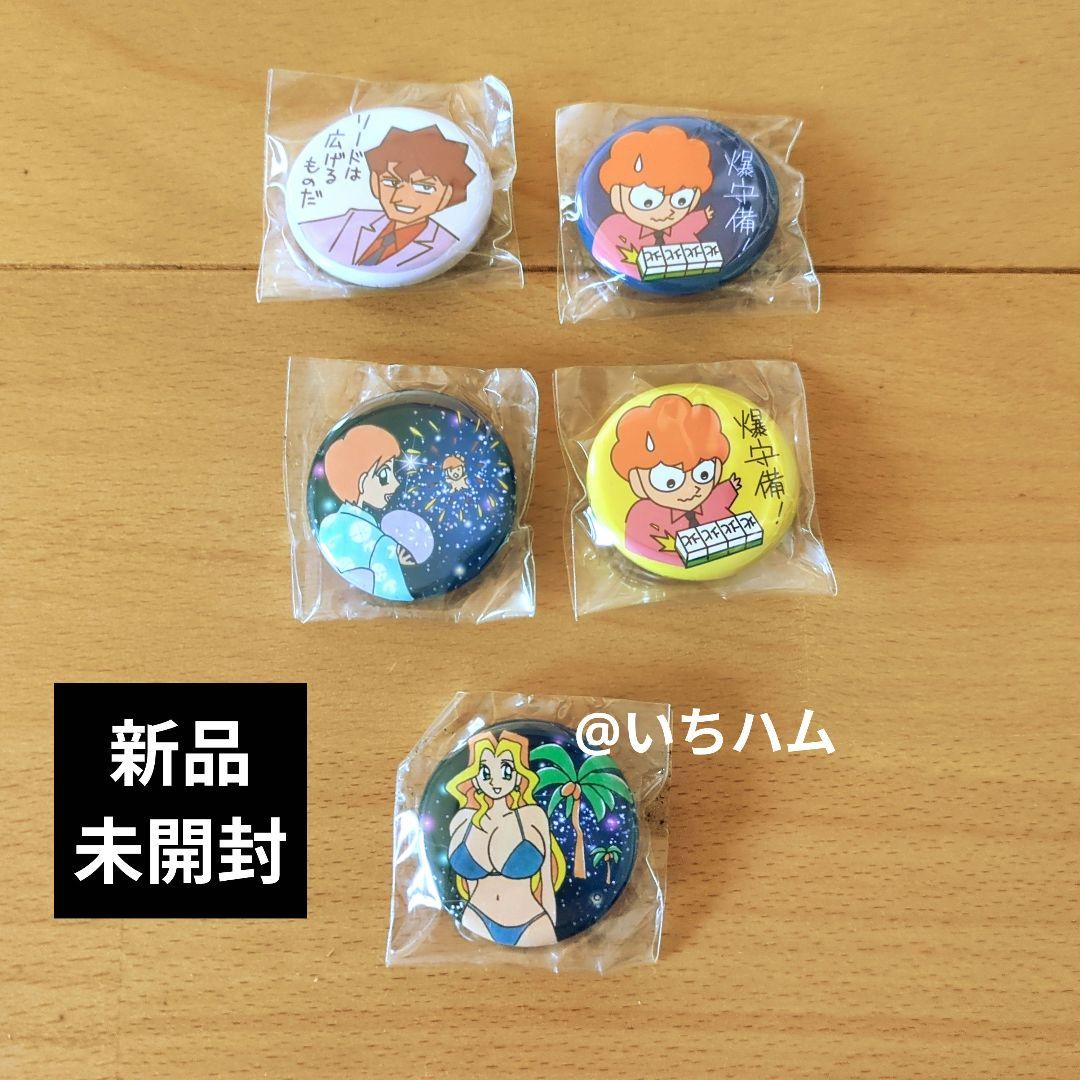 PS2 麻雀やろうぜ !2＋片山まさゆき先生のイラスト缶バッチ5個のセット