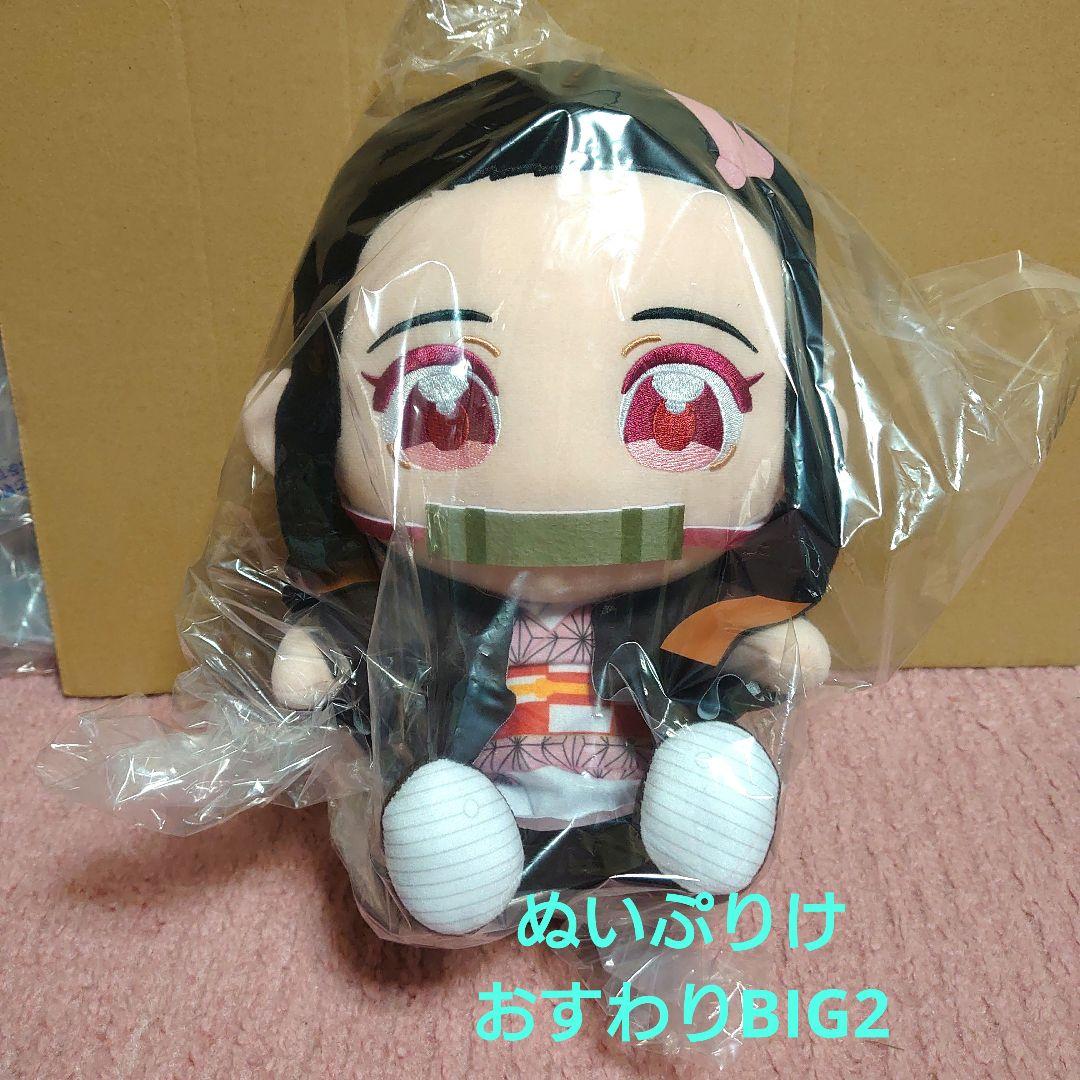 鬼滅の刃 フィギュア 9体 + ぬいぐるみセット