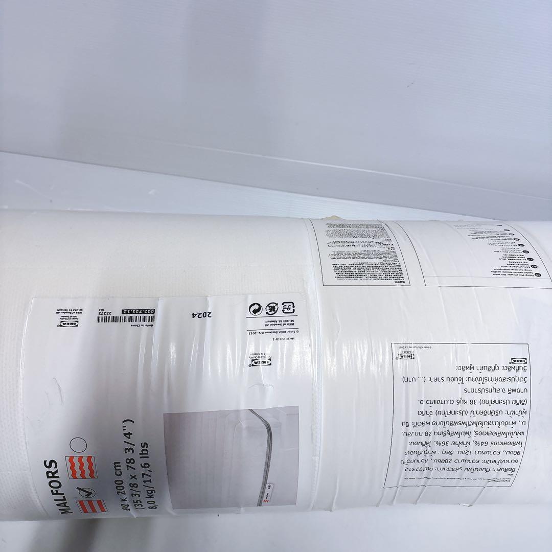 【新品未開封】IKEA MALFORS マットレス イケア マールフォルス90