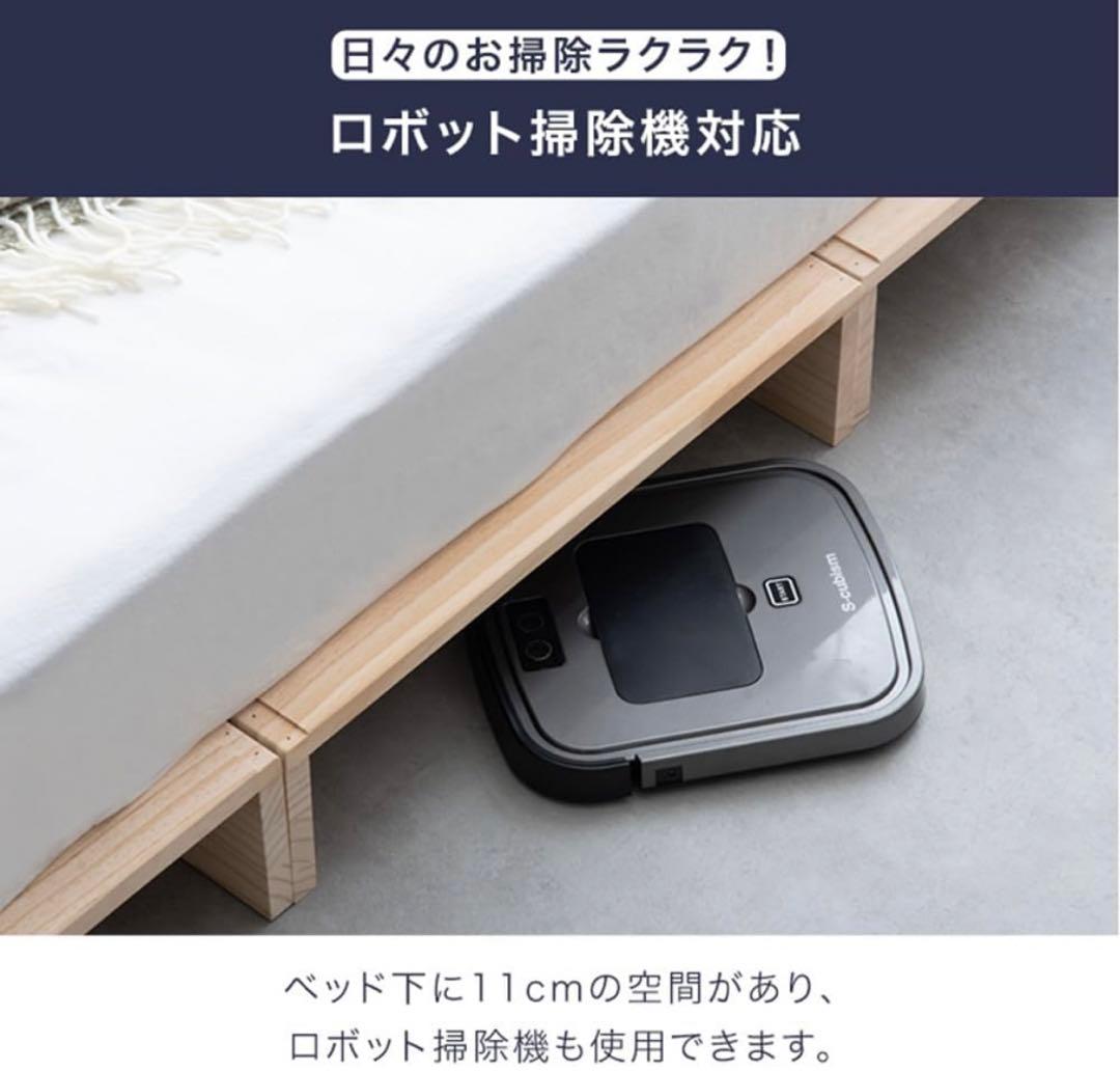 タンスのゲン パレットベッド 8枚