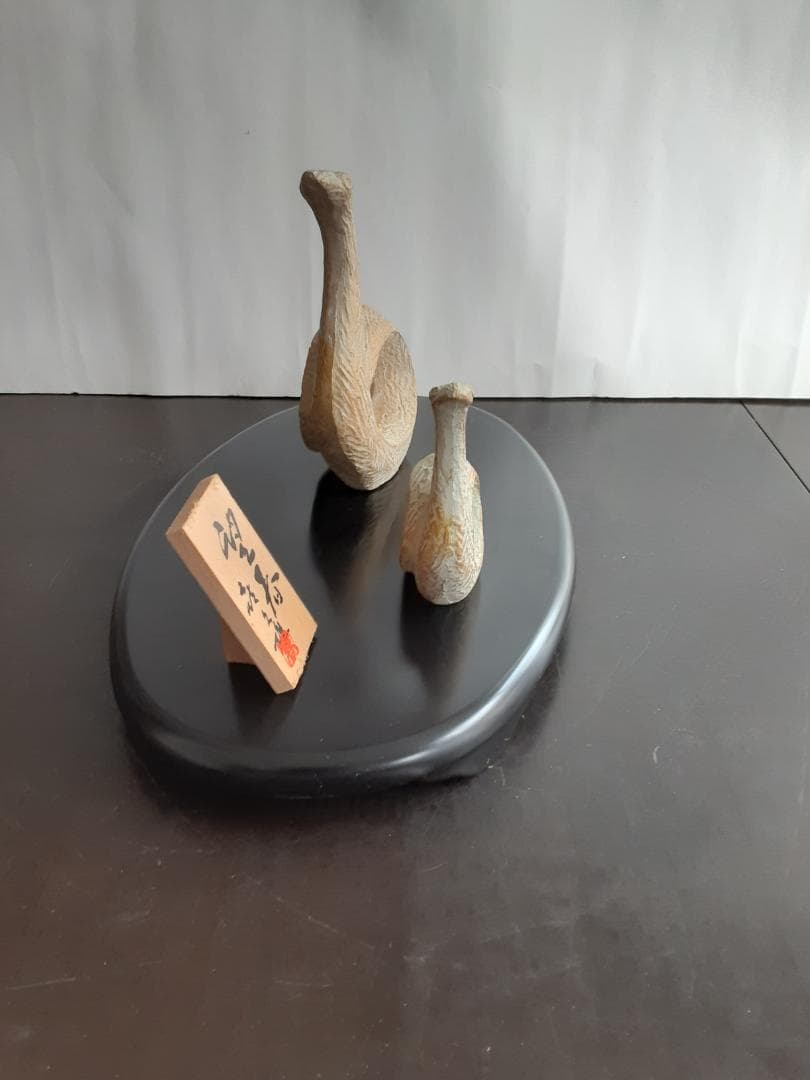 干支の置物　蛇