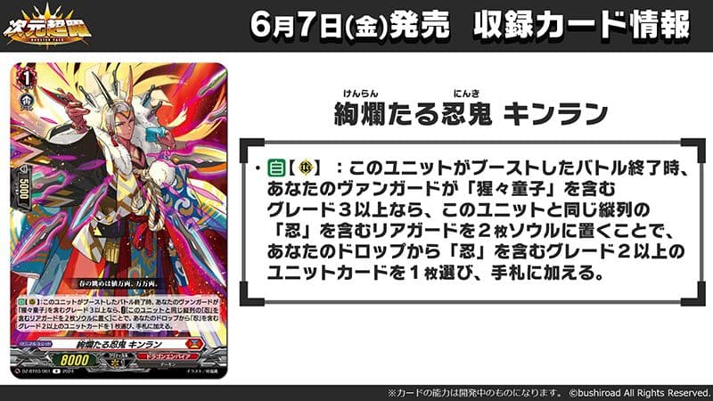 公認大会優勝経験あり デッキ ヴァンガード 猩々童子 ドラゴン