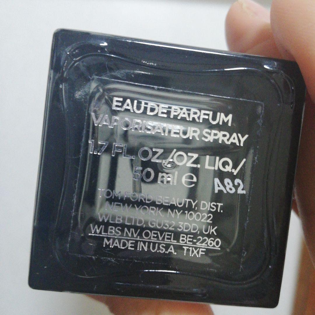 TOM FORD トムフォード ウードウッド オードパルファム 50ml 香水