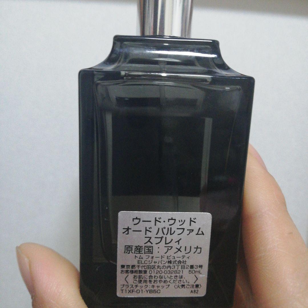 TOM FORD トムフォード ウードウッド オードパルファム 50ml 香水