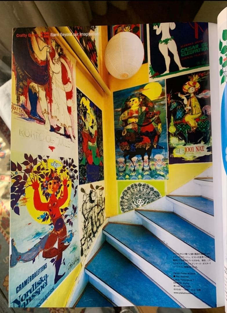 ヴィンブラッド　ビンテージ大型四季ポスターブルー春影絵の様で懐かしい！