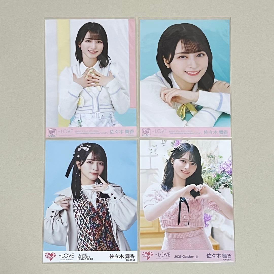 佐々木舞香 生写真まとめ売り - メルカリ