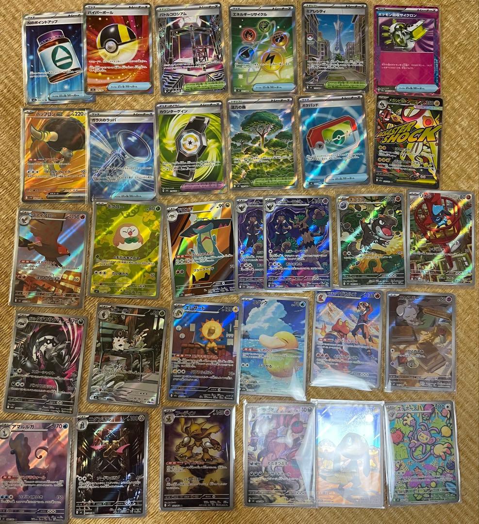 ポケカ まとめ売り SR ARなど 多数 コダック ポケパッドなど - メルカリ