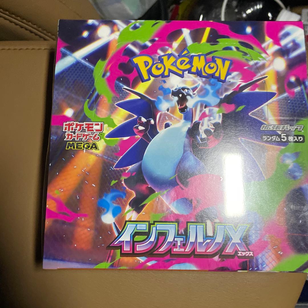 早い者勝ち 新品未開封 インフェルノX シュリンク付き 1BOX ポケモンカード
