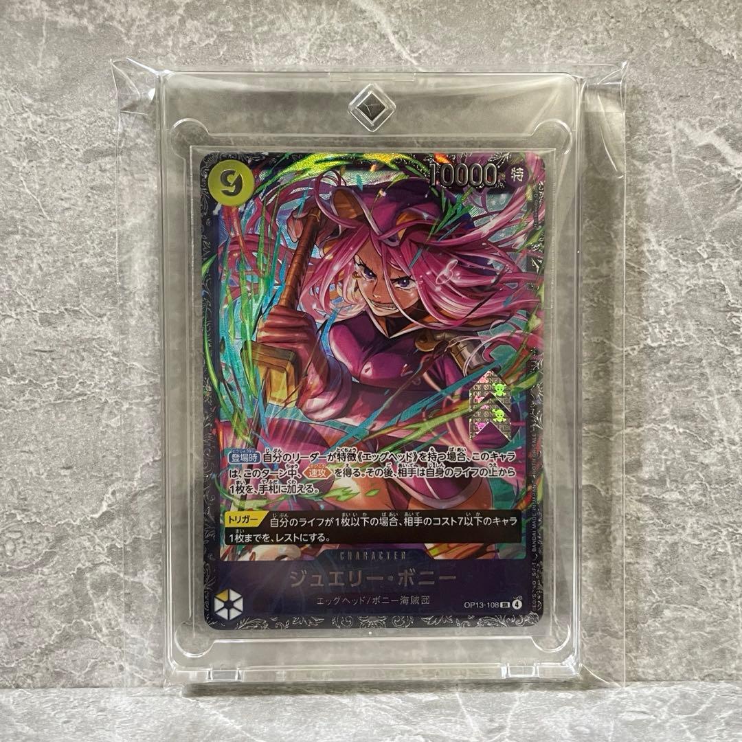 即購入可［未開封］ワンピースカード フラグシップ プロモ ジュエリー