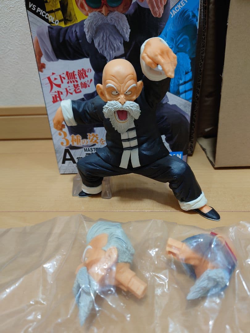 一番くじ ドラゴンボール STRONG CHAINS 武天老師 フィギュア